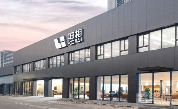 理想汽車宣布超充站將收取“超時占用費” 12月中旬試運營 - 手機中國 - 理想汽車宣布超充站將收取“超時占用費” 12月中旬試運營 - 手機中國 -