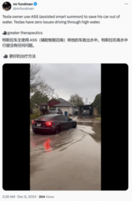 特斯拉中國上線“找車主”新功能:高級智能召喚來了!