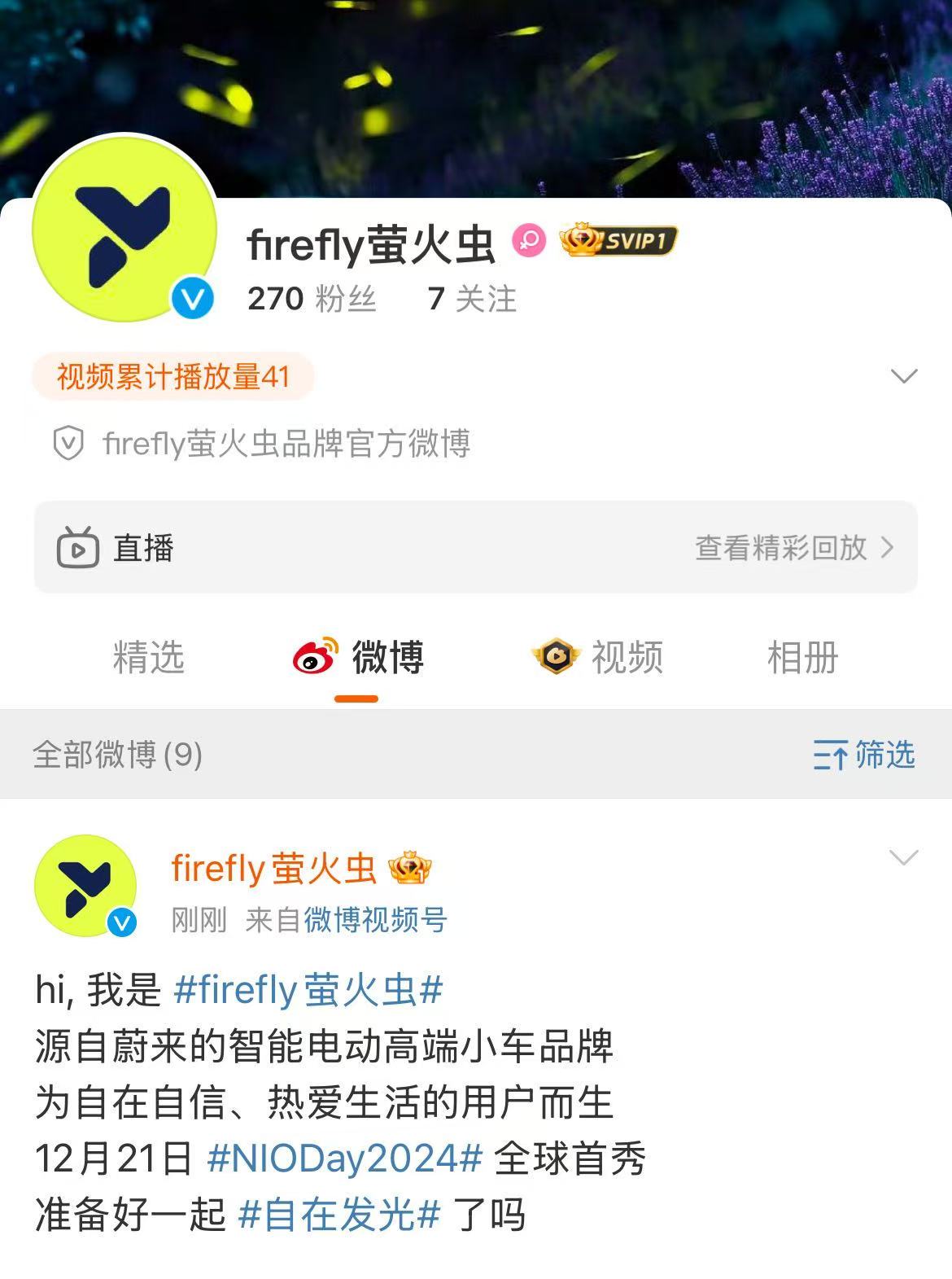 微信圖片_20241218101820.jpg 微信圖片_20241218101820.jpg