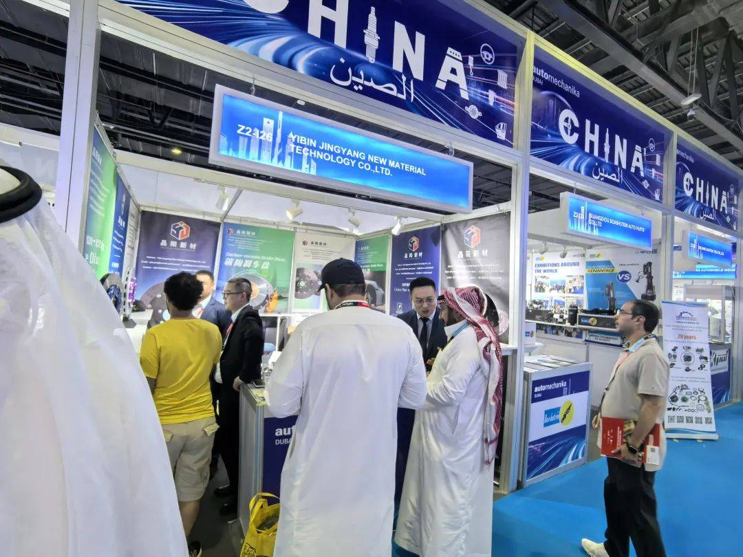 “興文造”汽車配件亮相2024年中東迪拜汽配展覽會(huì)