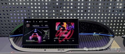 車載屏幕新風口,京東方以技術創新重塑汽車智能化生態!