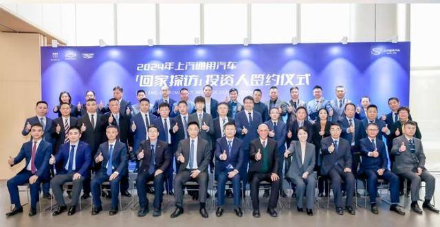 上汽通用2024年逆境重生,2025年智電藍圖蓄勢待發(fā)