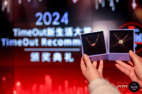 darling baby匠心品質助力TimeOut新生活大賞