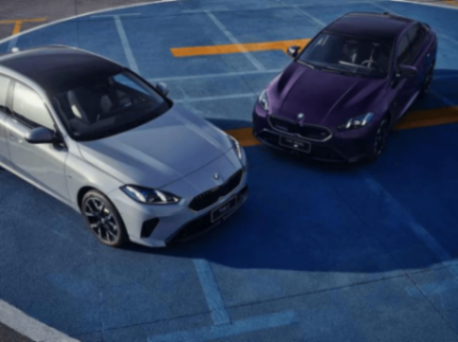 寶馬2系四門(mén)轎跑震撼登場(chǎng),運(yùn)動(dòng)豪華新體驗(yàn)等你來(lái)享!