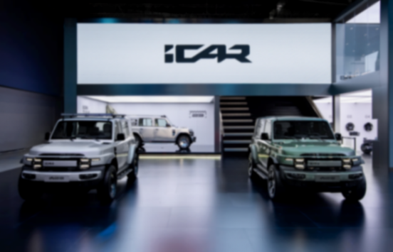 年?duì)I收4800億元、年銷量超260萬(wàn)輛,2025奇瑞汽車將再創(chuàng)新高!