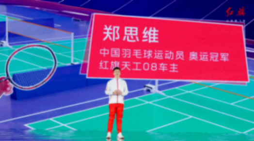 紅旗天工08驚艷上市,“永遠可以相信紅旗”具象化了!