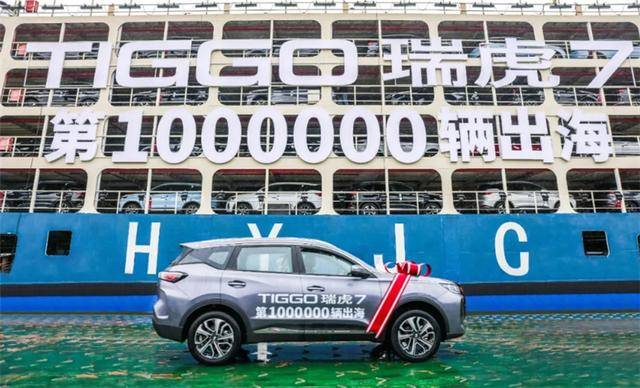 出口超百萬,新能源暴漲232%!奇瑞又迎來爆發式增長