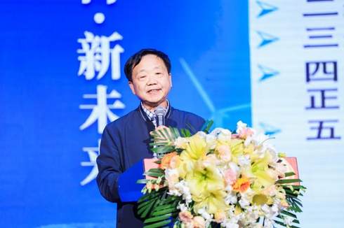 新時代拐點下汽車行業發展高峰論壇正式啟幕