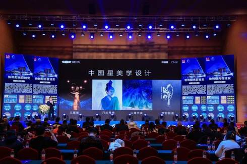 新時代拐點下汽車行業發展高峰論壇正式啟幕