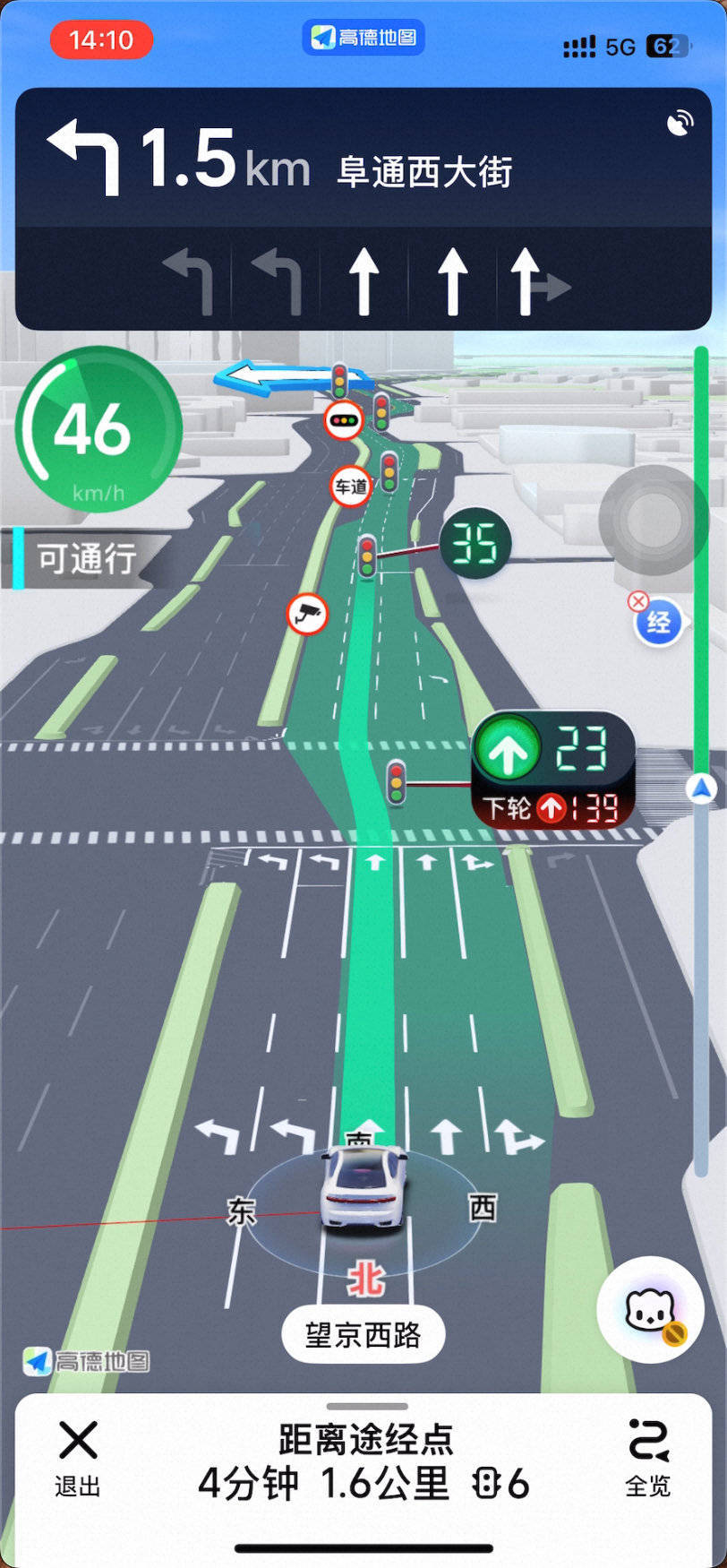高德地圖紅綠燈AI領(lǐng)航:從讀秒到智能引導(dǎo),駕車出行新體驗(yàn)!