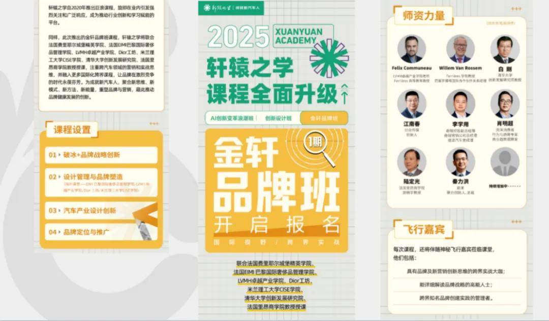 超140款新能源車年內(nèi)上市,汽車人2025年該怎么卷?