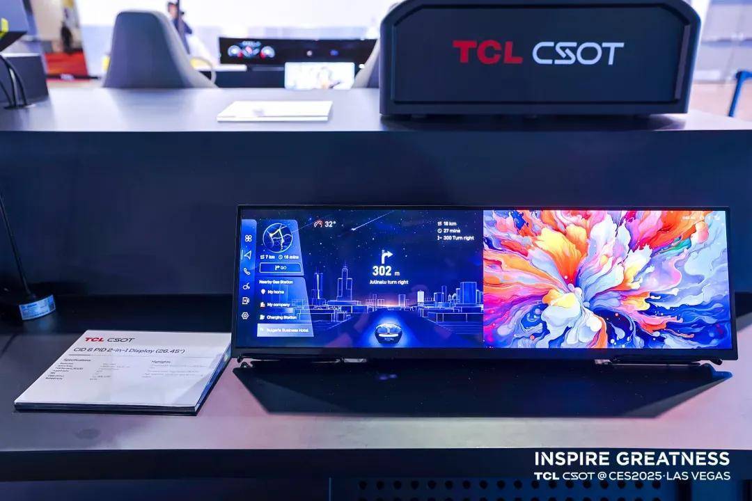 CES 2025上的車(chē)載顯示變革