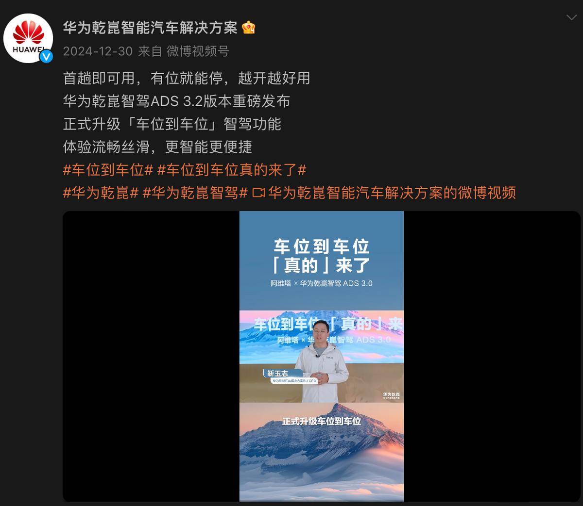 問界M8來了,增程+雙電機,純電240km,銷量能超問界M9?