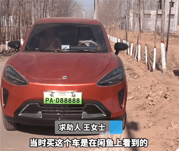 女車主1.9萬買“小米SU7”:全車都是毛病 車標還是“M七” 女車主1.9萬買“小米SU7”:全車都是毛病 車標還是“M七”