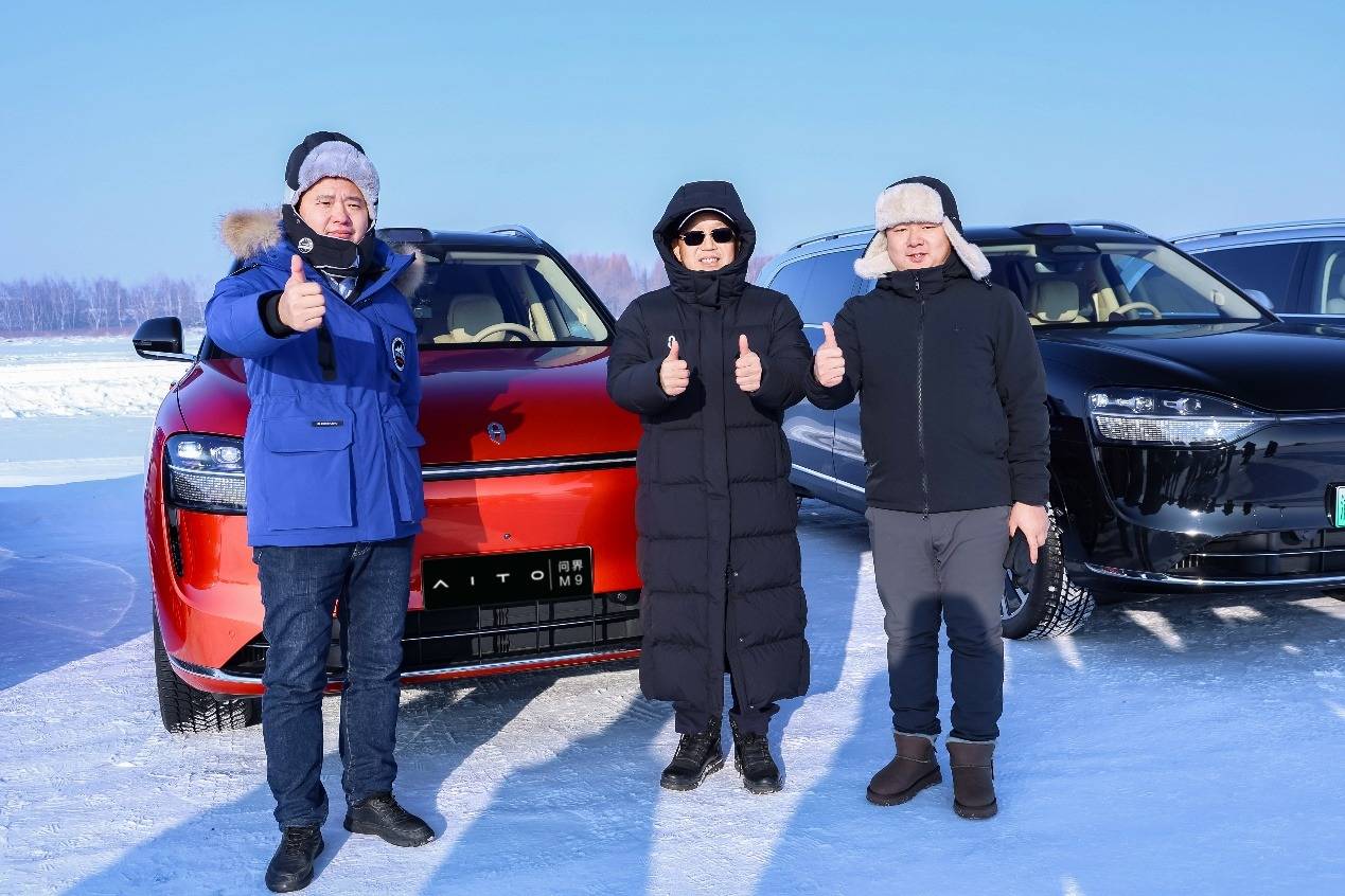 全心全意為用戶服務(wù) 張興海參與問(wèn)界五大連池極寒測(cè)試