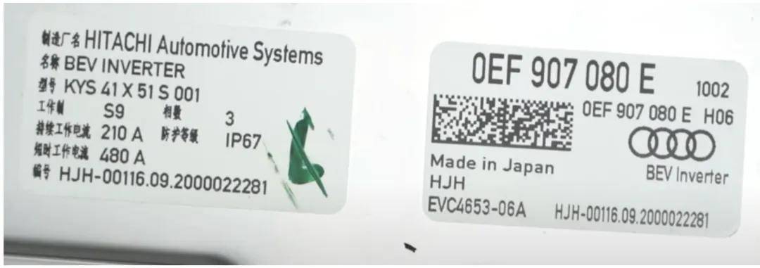 拆解奧迪e-tron逆變器:一個德國車居然用上了日本的模塊