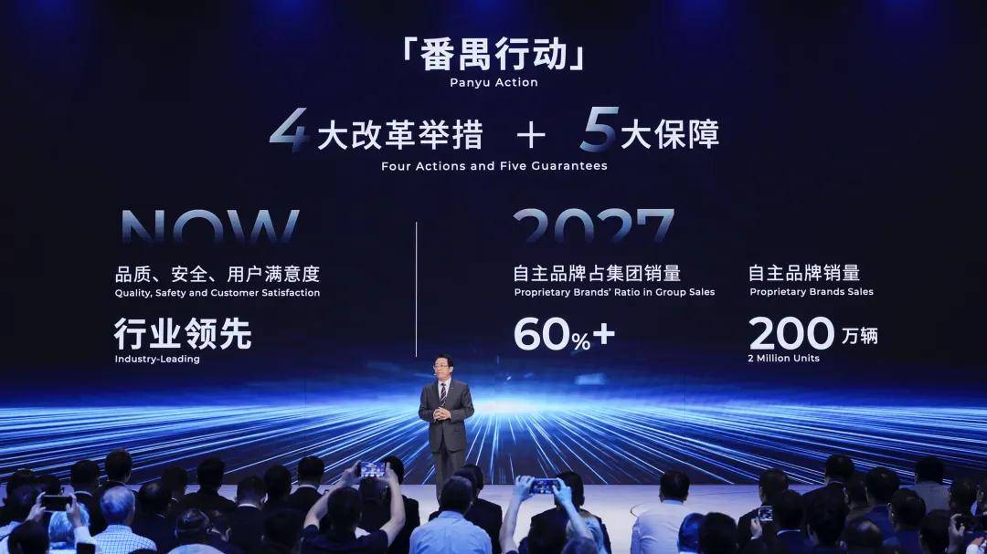 “拆解”埃安、重整昊鉑,廣汽整合啃到硬骨頭