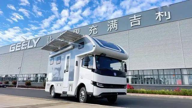 吉利遠程新能源光伏房車首次亮相,開啟“綠動智家”時代