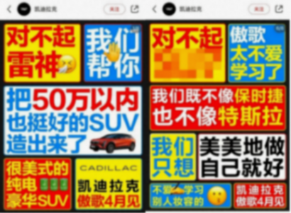 凱迪拉克“報喜不報憂”,全年銷量回到2016年水平