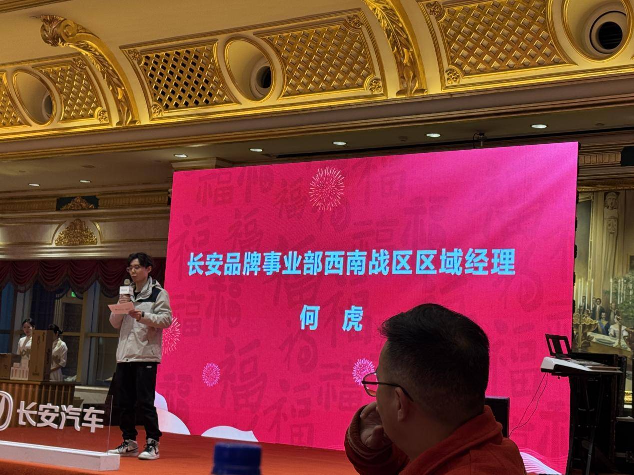 參加2025長安年夜FUN重慶站有感,長安汽車的進步有目共睹