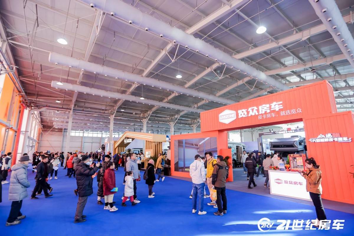 探索未來露營新風尚,共赴第26屆北京國際房車露營展覽會盛宴!