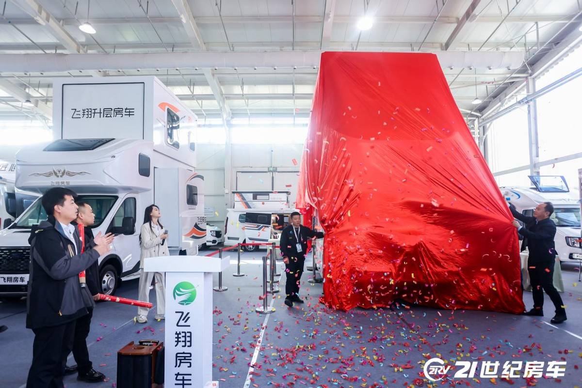 探索未來露營新風尚,共赴第26屆北京國際房車露營展覽會盛宴!