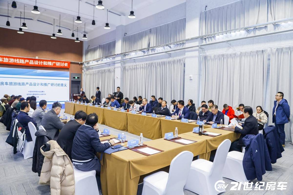 探索未來露營新風尚,共赴第26屆北京國際房車露營展覽會盛宴!