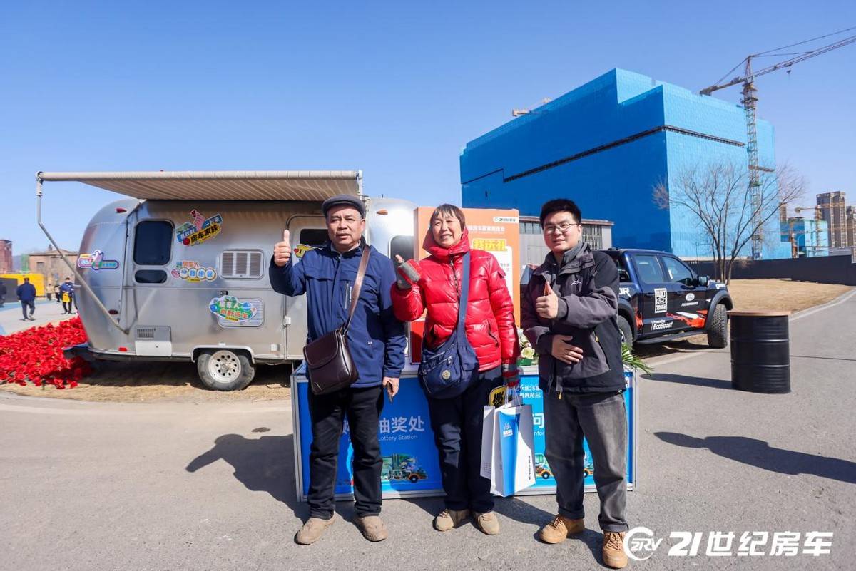 探索未來露營新風尚,共赴第26屆北京國際房車露營展覽會盛宴!