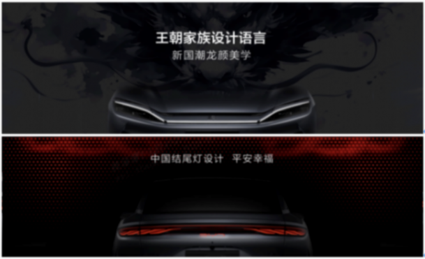 為什么說比亞迪2025首屆王朝盛典,是品牌文化與科技的完美對話?