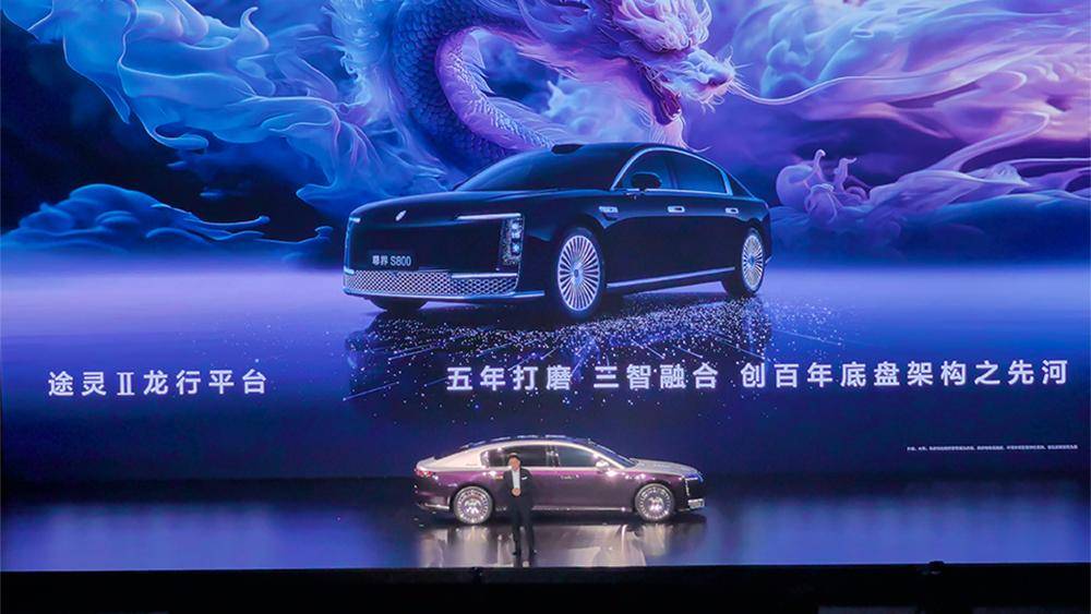 尊界S800用新雷達?中國第一輛L3,就比問界多7顆攝像頭?