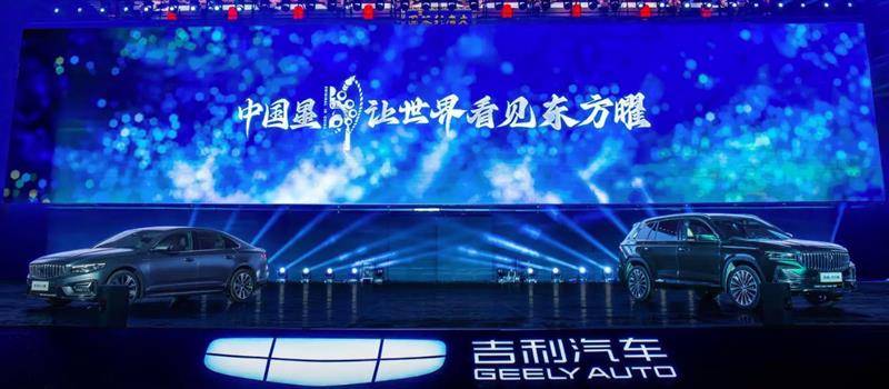 星艦7 EM-i大獲成功月銷近2萬,8.98萬的銀河L6 EM硬剛秦L!