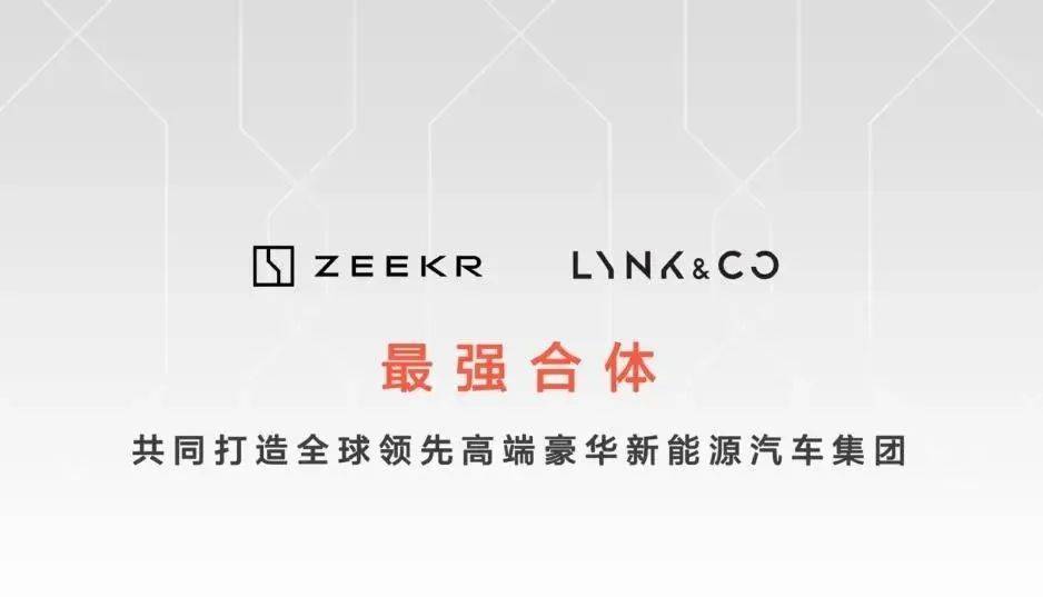 領(lǐng)克、極氪2025新車規(guī)劃,3款大型SUV,2款獵裝,極氪混動來了