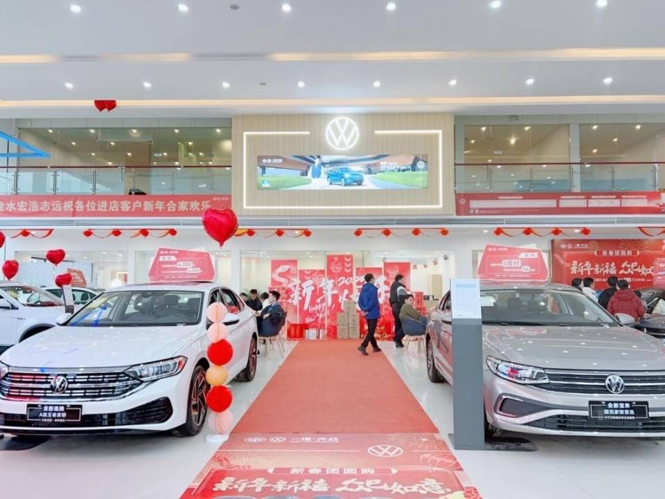 強(qiáng)勢(shì)開局 快速下沉 一汽-大眾大眾品牌渠道建設(shè)迎來開門紅