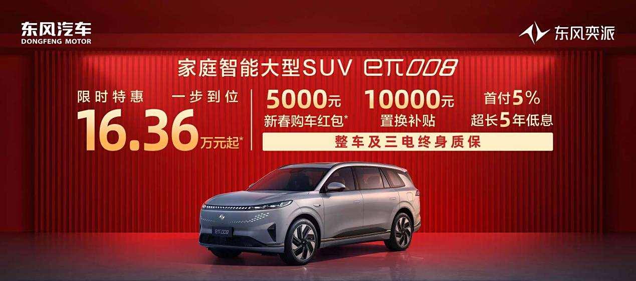 小鵬開工就優(yōu)惠6.7萬(wàn),廣豐優(yōu)惠4.4萬(wàn),特斯拉才8千,慫了?