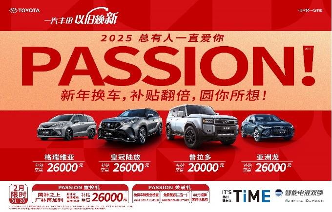 小鵬開工就優(yōu)惠6.7萬(wàn),廣豐優(yōu)惠4.4萬(wàn),特斯拉才8千,慫了?