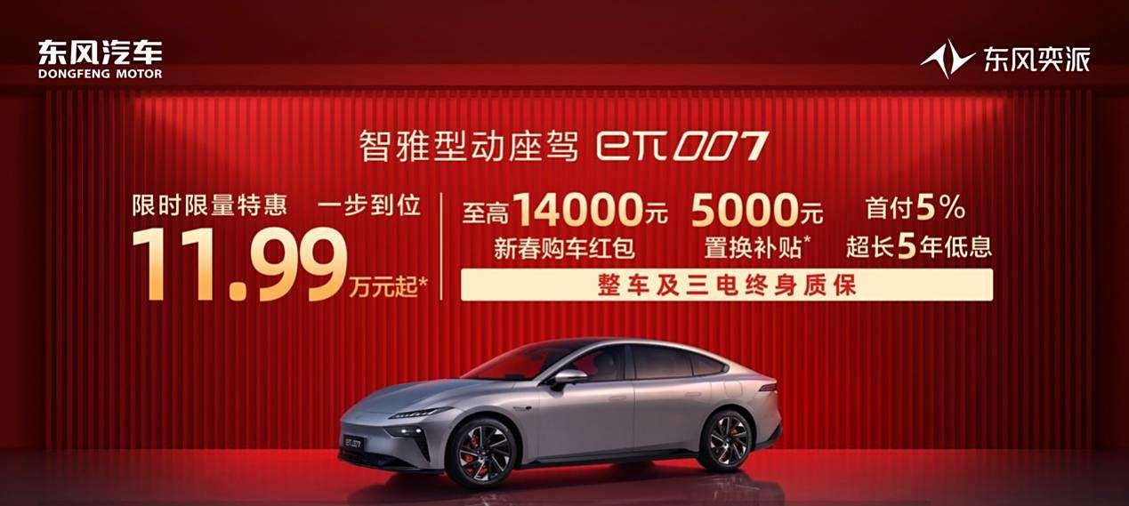 小鵬開工就優(yōu)惠6.7萬(wàn),廣豐優(yōu)惠4.4萬(wàn),特斯拉才8千,慫了?