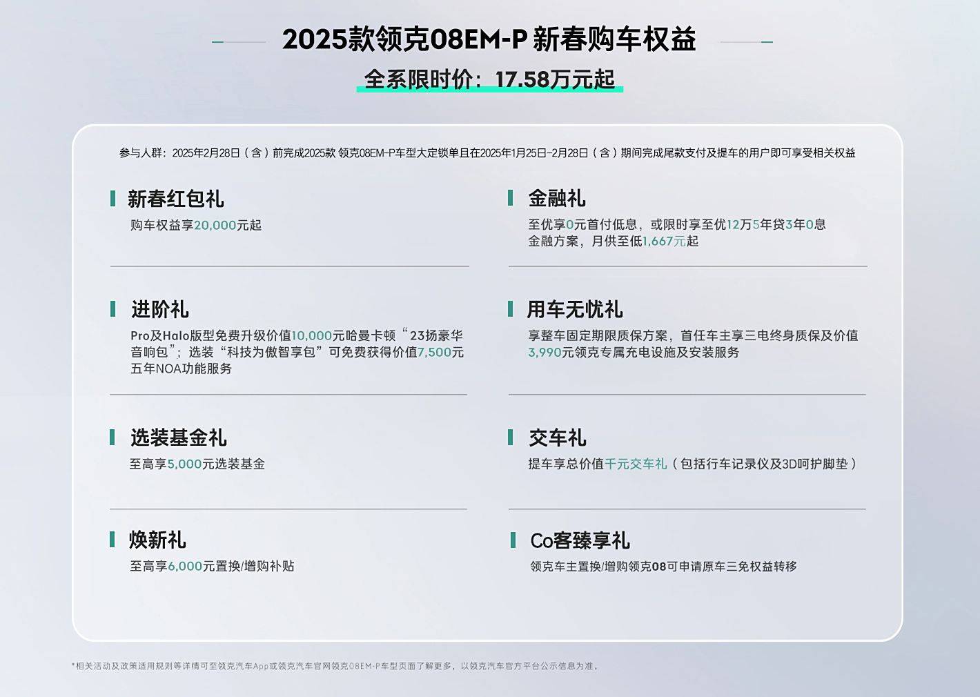 小鵬開工就優(yōu)惠6.7萬(wàn),廣豐優(yōu)惠4.4萬(wàn),特斯拉才8千,慫了?