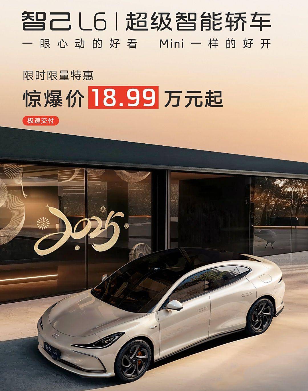 小鵬開工就優(yōu)惠6.7萬(wàn),廣豐優(yōu)惠4.4萬(wàn),特斯拉才8千,慫了?