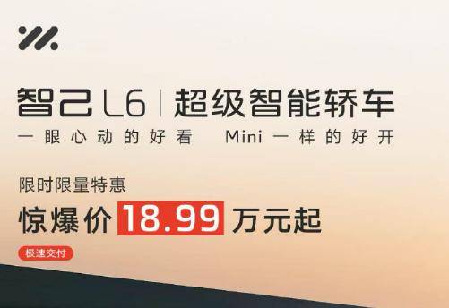 開年大降價!最高優惠近7萬,小鵬比特斯拉還猛