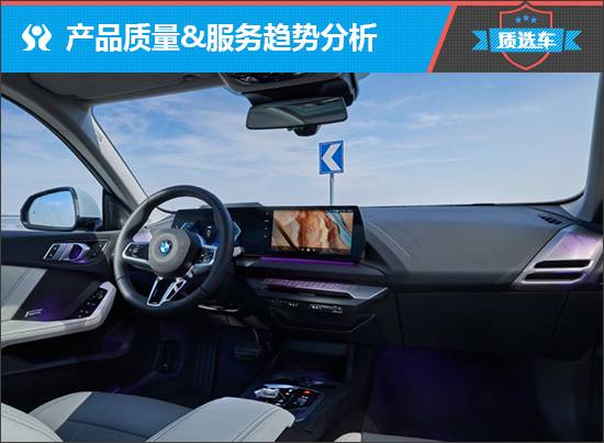 全新華晨寶馬2系國產(chǎn)更有性價(jià)比