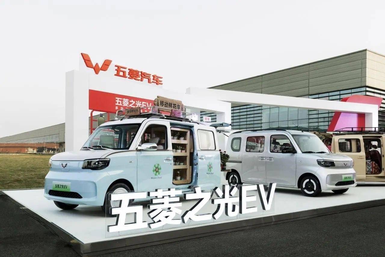 預(yù)售4.78萬元起!五菱之光EV將于2月14日上市,標(biāo)配快充/雙側(cè)滑門