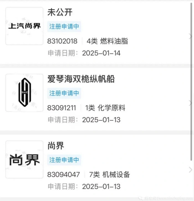 上汽拿下鴻蒙智行“第五界”,瞄準20萬內市場空缺?