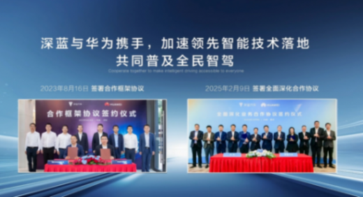 上汽拿下鴻蒙智行“第五界”,瞄準20萬內市場空缺?