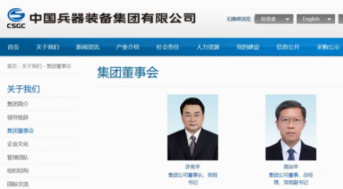 周治平突然調(diào)任,東風長安汽車合并加速? IMG_256