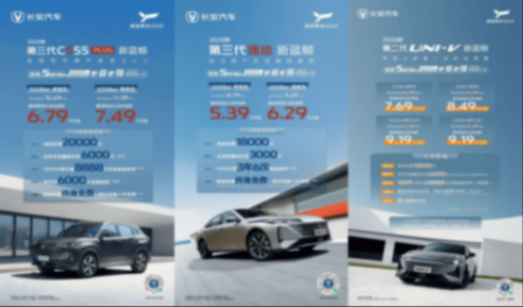 新藍鯨500Bar擦亮“中國動力”技術金字招牌,長安汽車打響燃油車反擊戰!