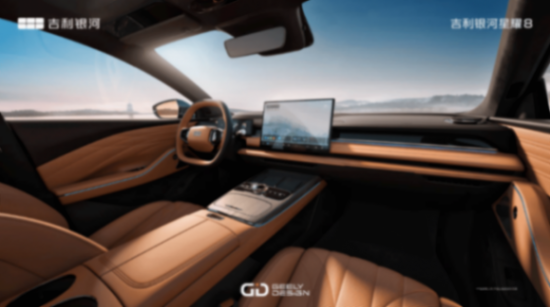 吉利銀河星耀8預售13.98萬起,標配高階智駕!