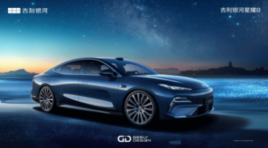 吉利銀河星耀8預售13.98萬起,標配高階智駕!