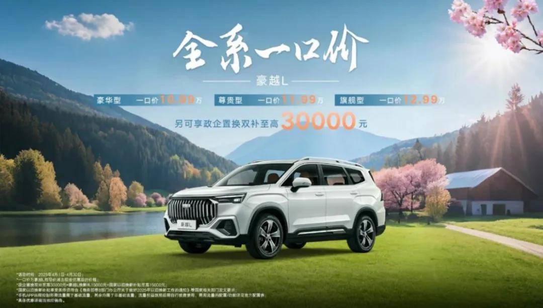 油車改命三板斧