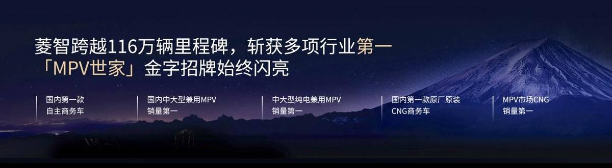 9.98萬起!可油可電可氣!真正的創(chuàng)業(yè)神器?