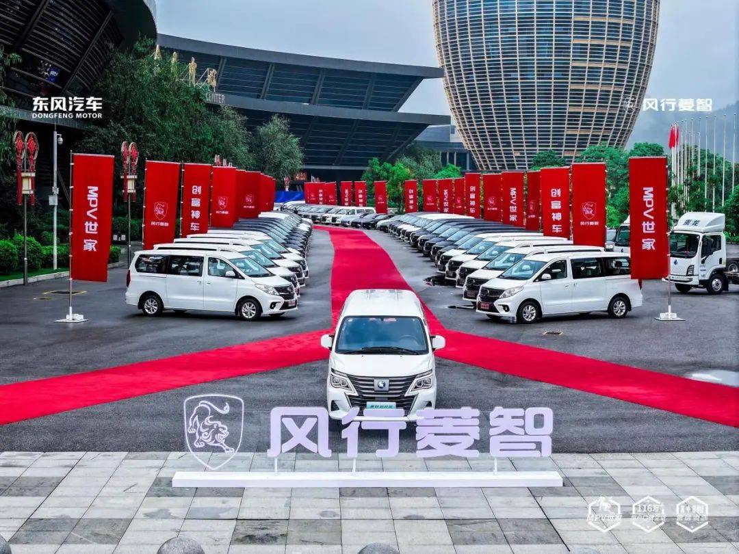 10萬以內可油可電可氣,菱智新品矩陣上市